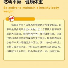 kaiyun官方网站|詹姆斯谈论新赛季挑战：健康是关键