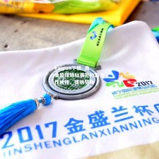 kaiyun下载_南美篮球锦标赛签约新合作伙伴，提供赞助
