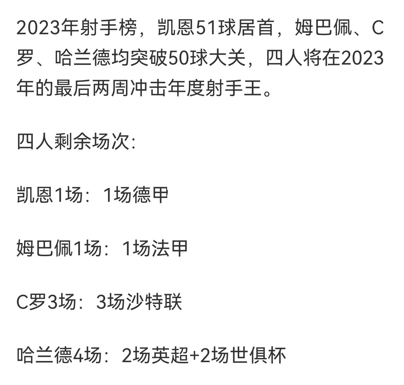 kaiyun官方网站|斯图加特力克对手，稳居中上游位置  第2张